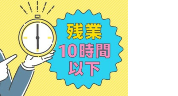 パーソルマーケティング株式会社の求人メインイメージ