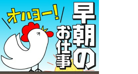 パーソルマーケティング株式会社の求人メインイメージ
