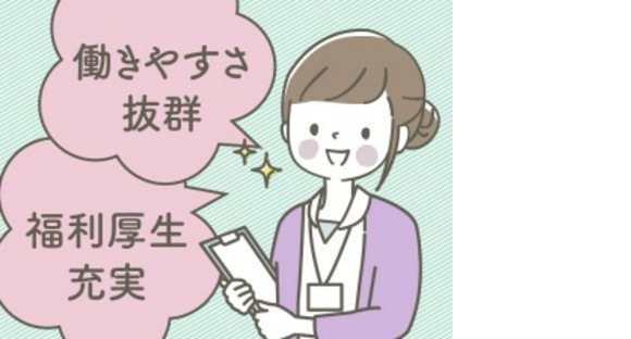 パーソルマーケティング株式会社の求人情報ページへ