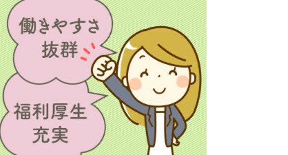 パーソルマーケティング株式会社の求人メインイメージ