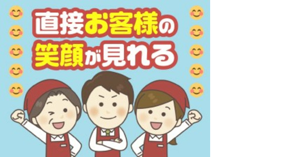 パーソルマーケティング株式会社の求人メインイメージ