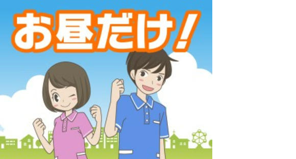パーソルマーケティング株式会社