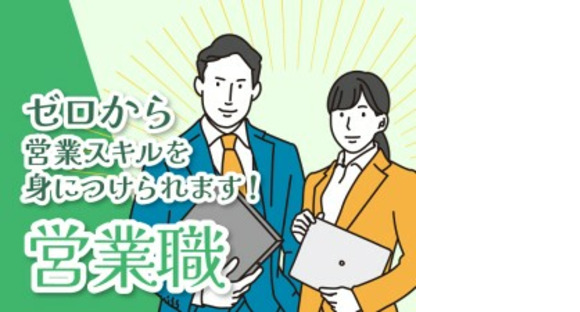 パーソルマーケティング株式会社