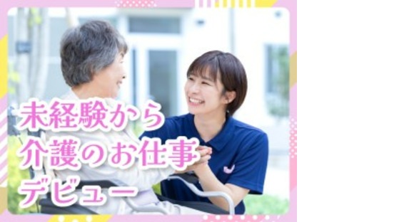 パーソルマーケティング株式会社の求人情報ページへ