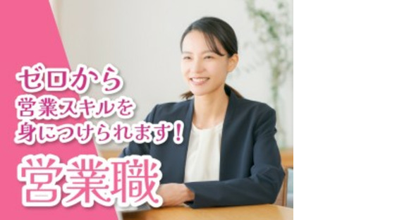 パーソルマーケティング株式会社の求人メインイメージ