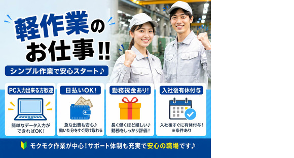 株式会社クリアビジョン154(04)
