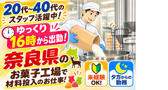 ショウヨウ株式会社