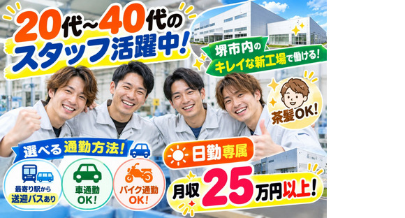ショウヨウ株式会社