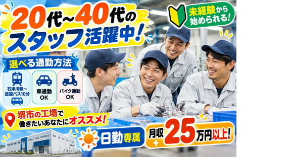 ショウヨウ株式会社