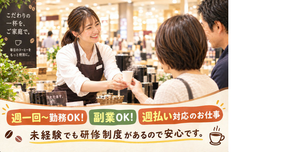 株式会社ブルースター