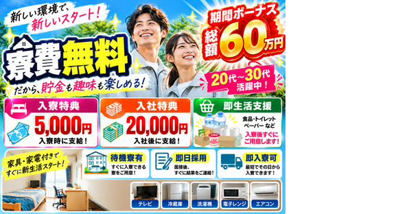 ショウヨウ株式会社