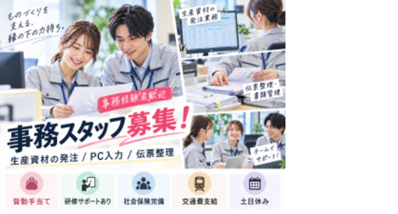 株式会社MアンドK