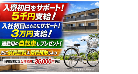 ショウヨウ株式会社