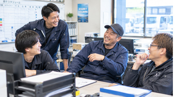 株式会社後藤運輸