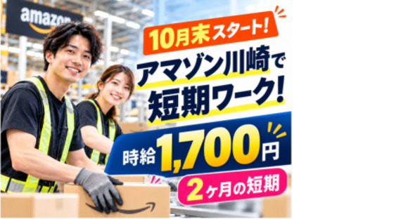 株式会社エヌエフエー