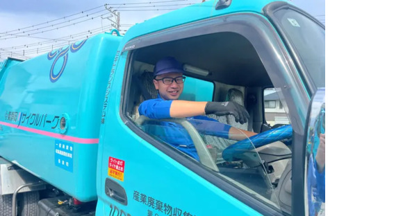 セキトランスシステム株式会社