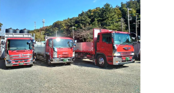 有限会社相川急送