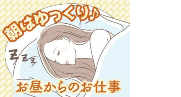 株式会社グロップの求人メインイメージ