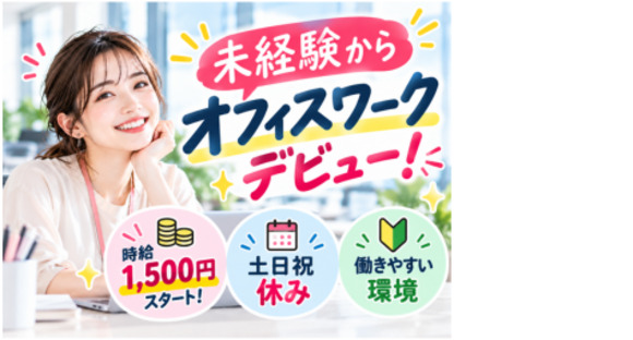 株式会社エヌエフエー