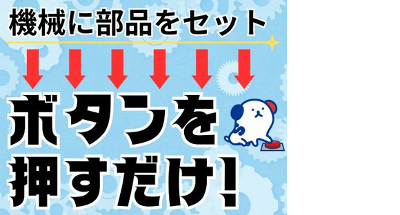 株式会社ホットスタッフ安芸の求人メインイメージ