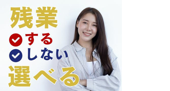 株式会社ホットスタッフ安芸