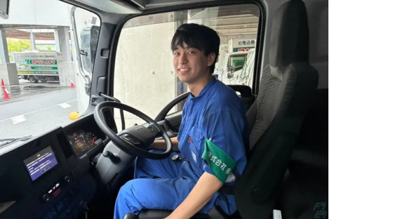 株式会社多摩流通  川崎営業所