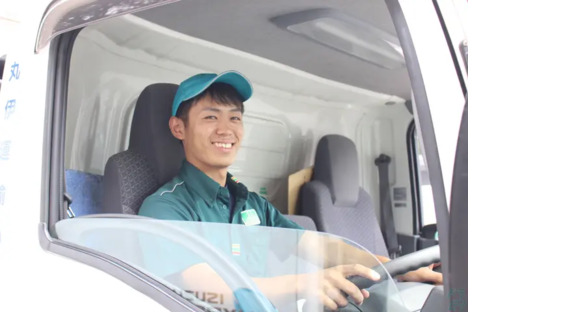 丸伊運輸株式会社 千葉営業所