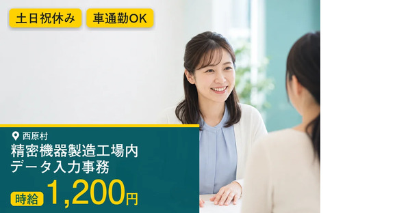 株式会社マイスティア
