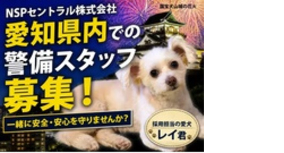 株式会社第二章(転職相談事業部)の求人メインイメージ