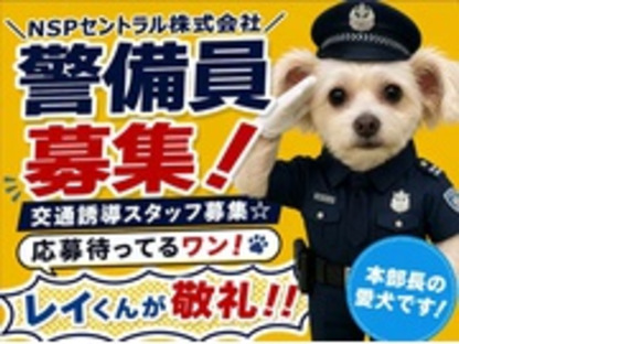 株式会社第二章(転職相談事業部)