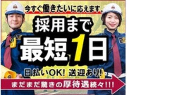 株式会社第二章(転職相談事業部)の求人メインイメージ