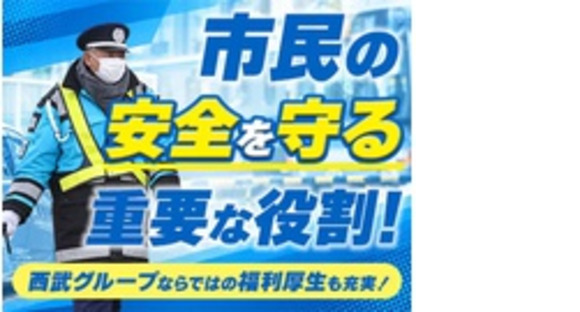 株式会社第二章(転職相談事業部)の求人メインイメージ