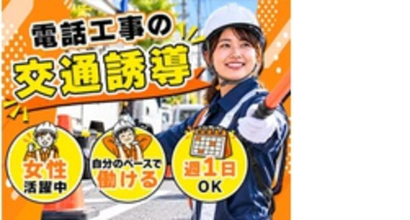 株式会社第二章(転職相談事業部)の求人メインイメージ