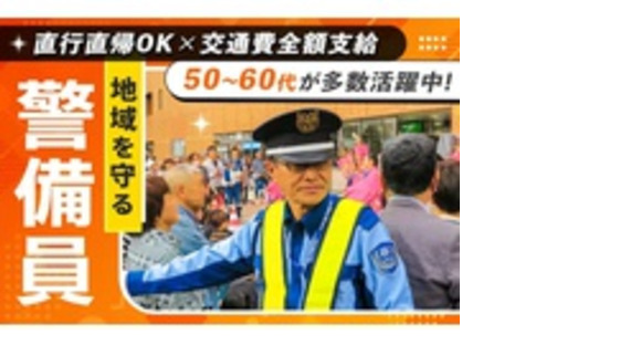 株式会社第二章(転職相談事業部)の求人メインイメージ