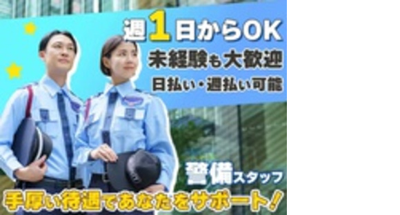 株式会社第二章(転職相談事業部)の求人メインイメージ