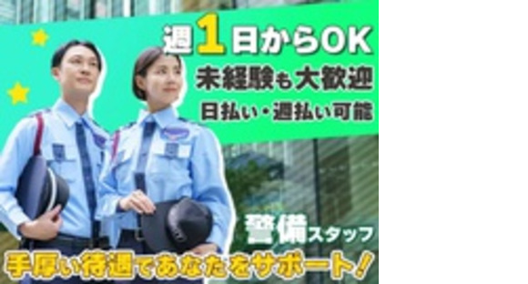 株式会社第二章(転職相談事業部)の求人メインイメージ