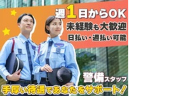 株式会社第二章(転職相談事業部)の求人メインイメージ