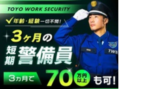 株式会社第二章(転職相談事業部)の求人メインイメージ