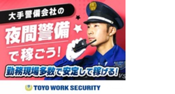 株式会社第二章(転職相談事業部)の求人メインイメージ