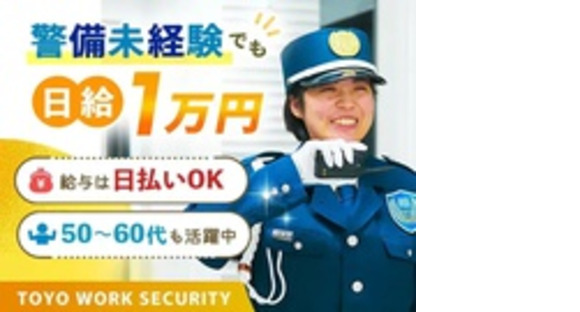 株式会社第二章(転職相談事業部)