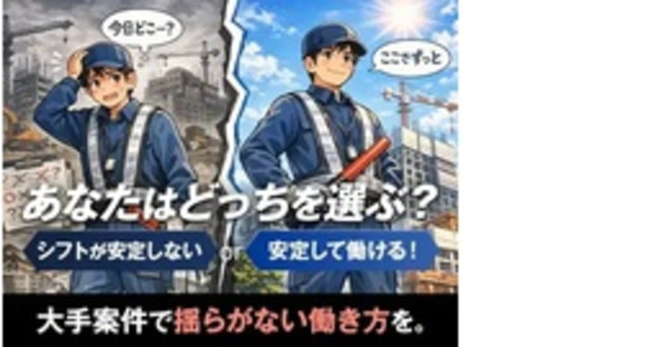 株式会社第二章(転職相談事業部)の求人メインイメージ