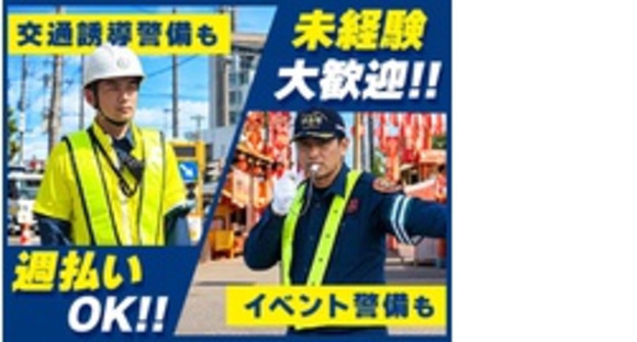 株式会社第二章(転職相談事業部)の求人メインイメージ