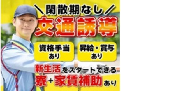 株式会社第二章(転職相談事業部)の求人メインイメージ