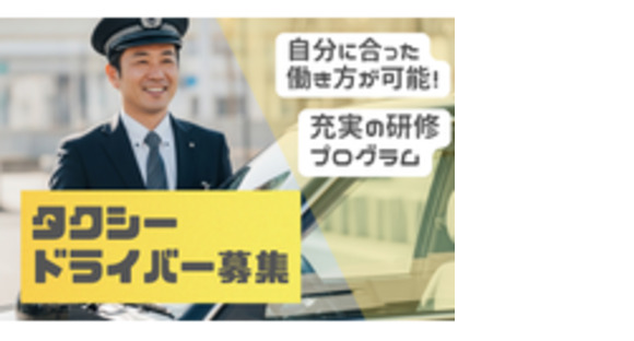 株式会社リオルサ