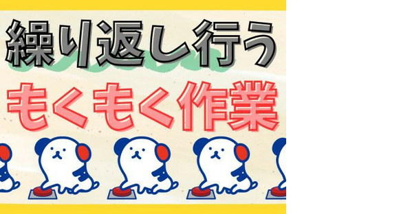 株式会社ホットスタッフ安芸の求人メインイメージ
