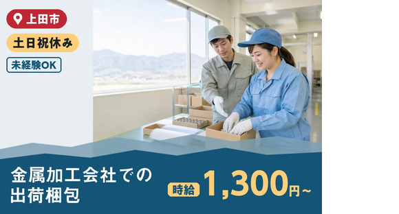 株式会社ヒューマンインデックス