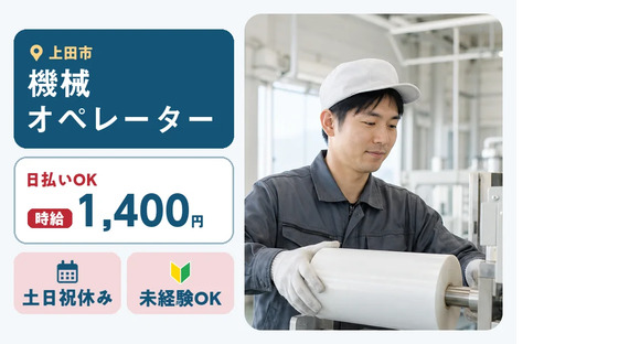 株式会社ヒューマンインデックス