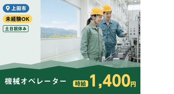 株式会社ヒューマンインデックス