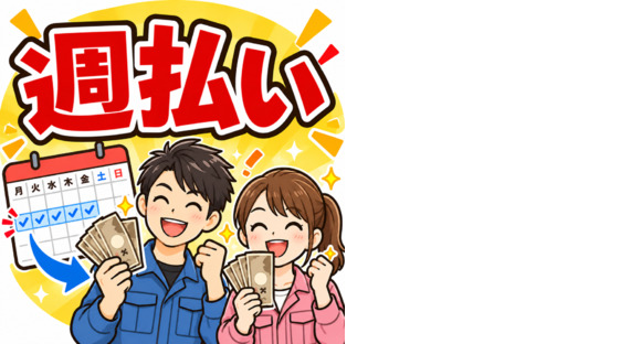 ショウヨウ株式会社