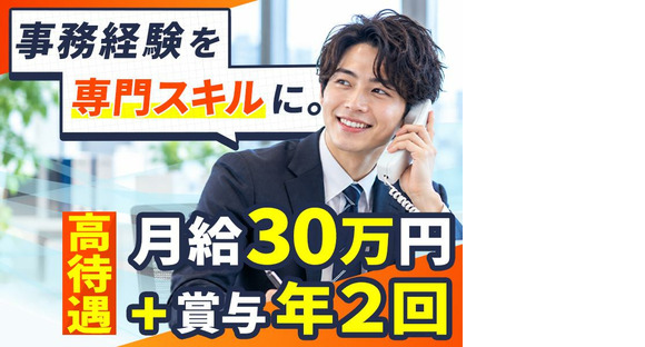 キャリアリンク株式会社[契]_中野